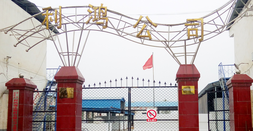 焦作市金易陽機械有限公司